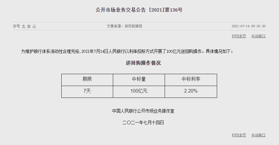 1626232647592947.png image.png